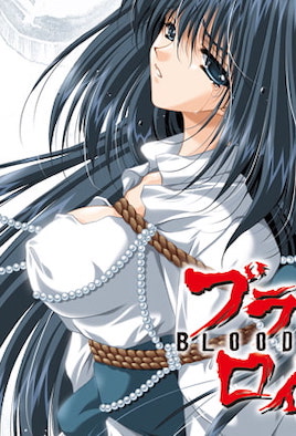 皇家血统淫乱公主1号：高贵千金沦为性奴